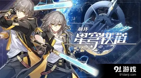 崩坏星穹铁道姬子队伍怎么组