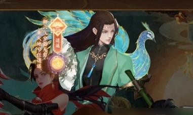 《天龙八部2》逍遥宝石搭配推荐