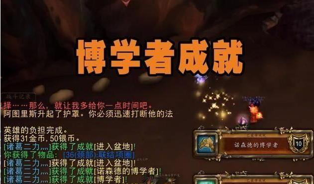魔兽世界怀旧服值得做的任务及奖励有哪些_魔兽世界大神回答