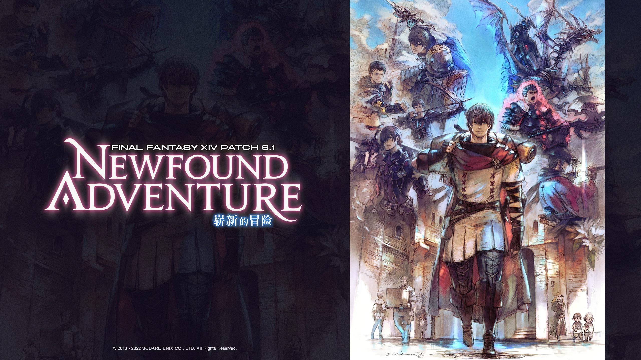 ff14副本CD多久_最终幻想14大神回答