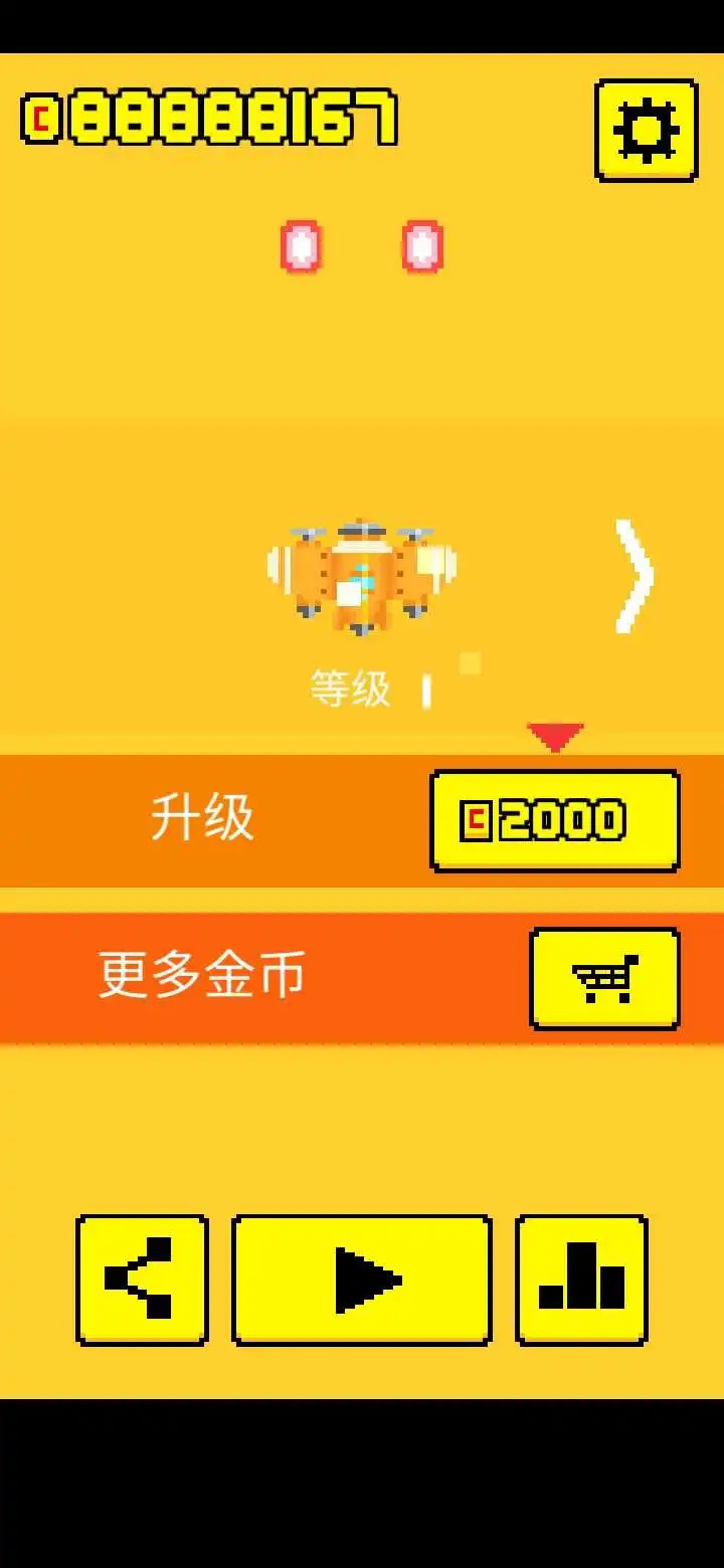小小飞机大战最新版