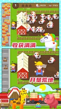梦想庄园2023红包版