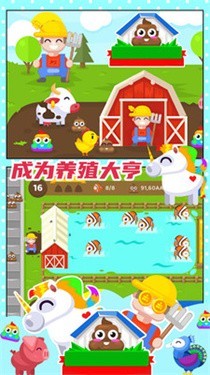 梦想庄园2023红包版