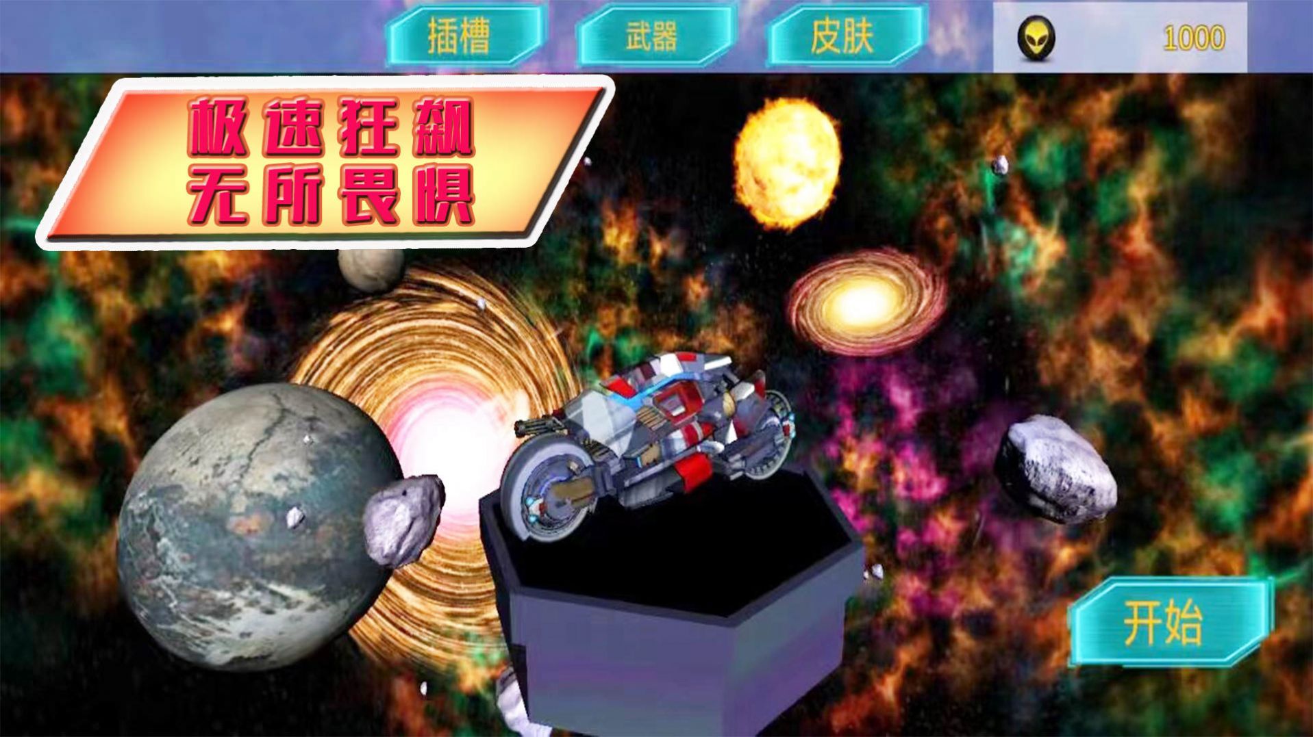 极限竞速赛道安卓下载