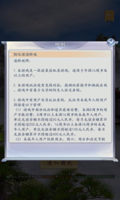 疯狂爬塔重制版