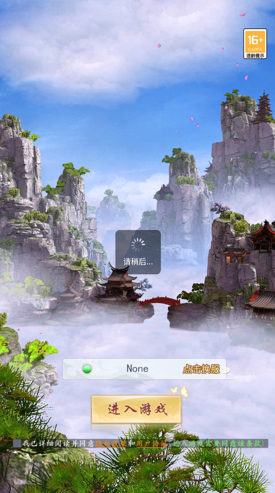 疯狂爬塔重制版