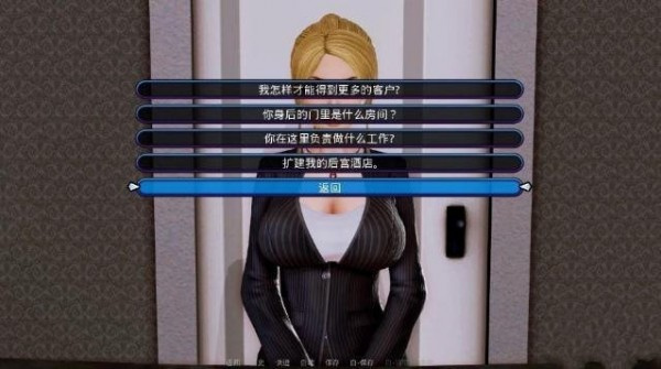 后宫酒店官网版