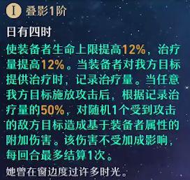 崩坏星穹铁道最强角色有哪些-崩坏星穹铁道角色强度排行榜