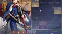 代号鸢孙权剑权版使用策略是什么代号鸢孙权剑权版使用策略分享