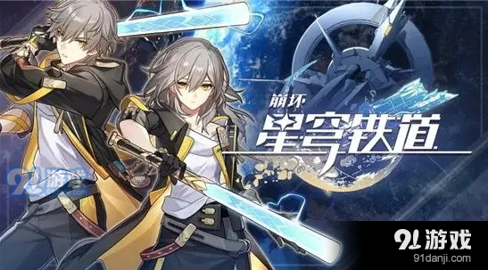 崩坏星穹铁道雅利洛城郊雪原宝箱怎么找