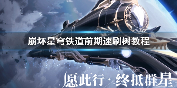 《芒果tv》看电视台直播方法