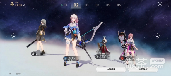 崩坏星穹铁道均衡的试炼打法一览