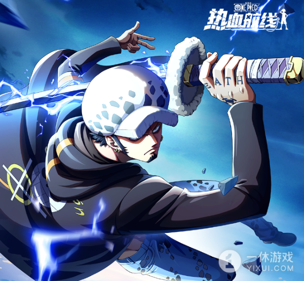 《航海王热血航线》二周年宝藏探险活动介绍