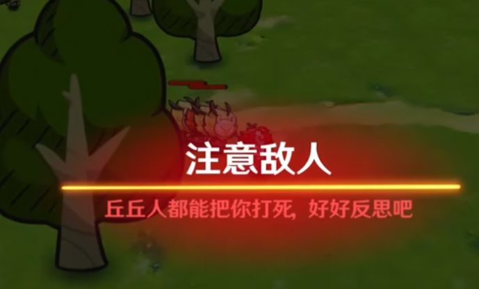 这就的是原神官方版