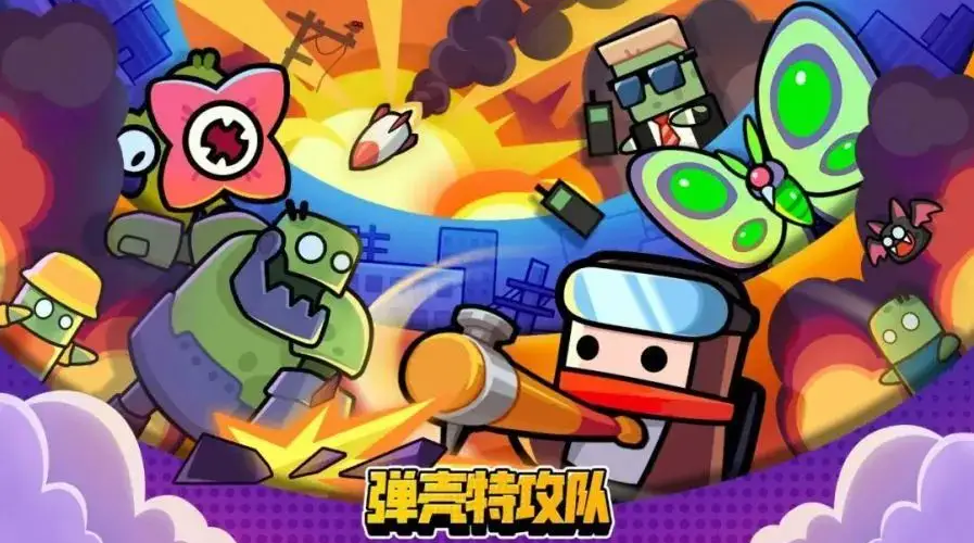《弹壳特攻队》兑换码2023年4月29分享