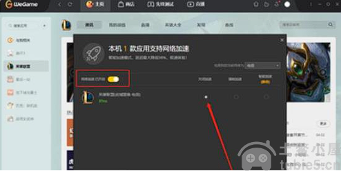 英雄联盟无法连接到网络是怎么回事无法连接到网络解决方案