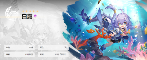 崩坏星穹铁道初始角色怎么选开局角色选择推荐