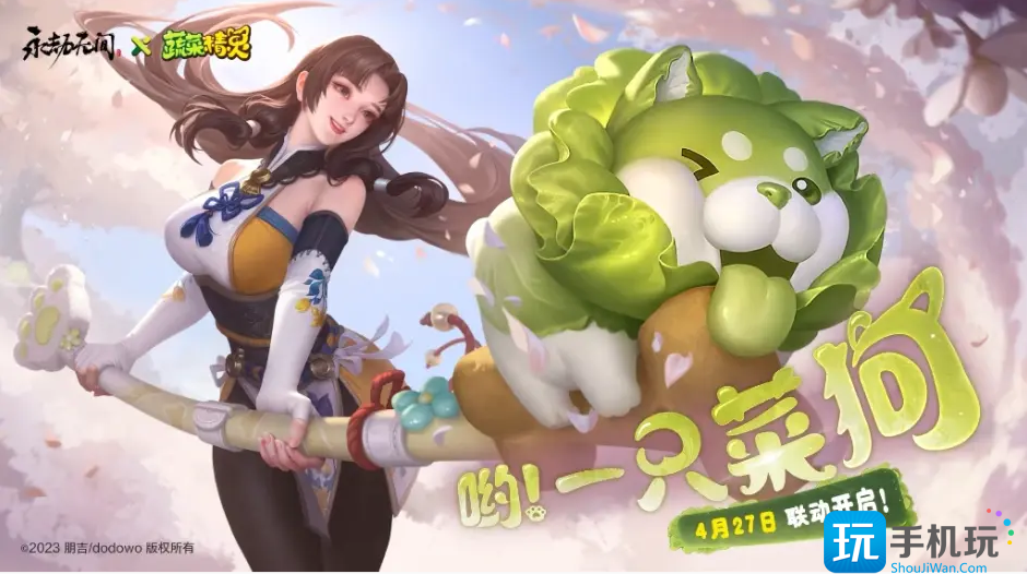 永劫无间哟一只菜狗怎么玩哟一只菜狗玩法攻略
