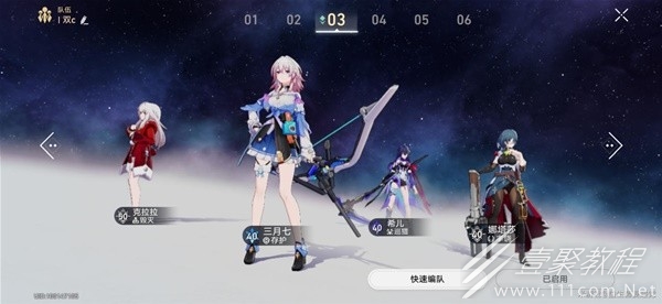 崩坏星穹铁道平民t1克拉拉反击流配队分享