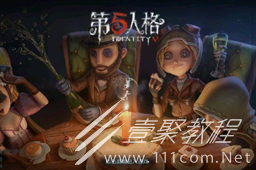 第五人格2023年最新小女孩皮肤礼包码介绍