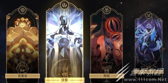 崩坏星穹铁道模拟宇宙0氪阵容怎么搭配