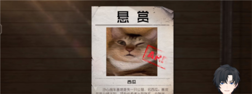 黎明觉醒急寻猫咪任务怎么触发任务触发攻略