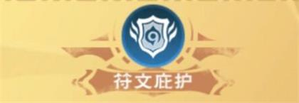 创造与魔法八级魔法有哪些合成公式效果评测攻略