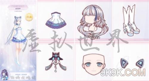 《奇迹暖暖》虚拟世界完美搭配攻略