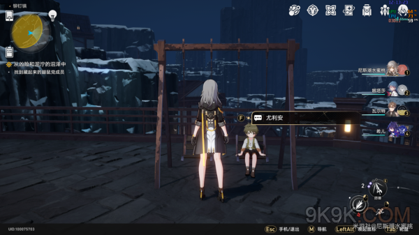 《崩坏星穹铁道》找到藏起来的鼹鼠党成员攻略详解