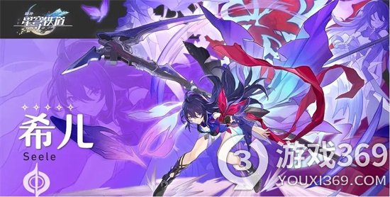 《崩坏星穹铁道》车票的作用是什么？DI5车票介绍