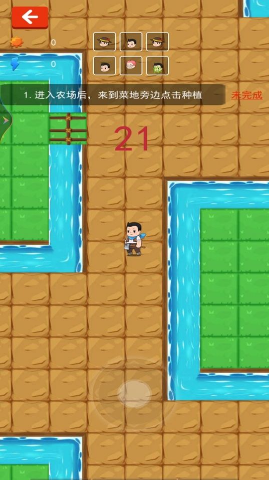 僵尸不好惹官方版