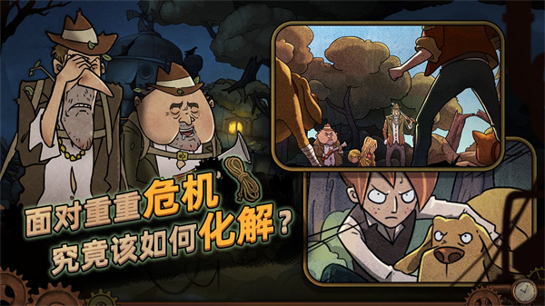 齿轮迷局记忆之钥游戏下载