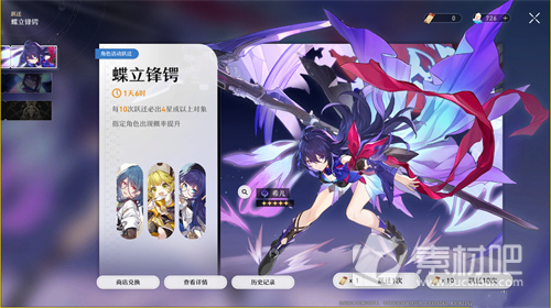 《崩坏星穹铁道》希儿配队策略