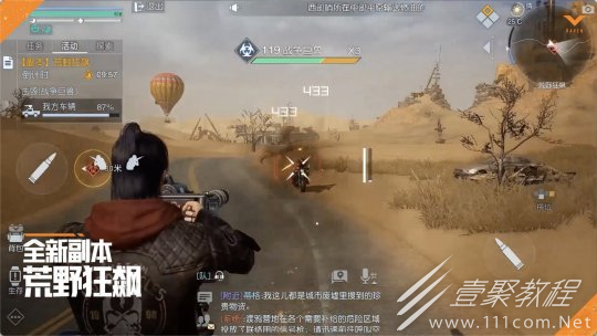 黎明觉醒荒野狂飙副本怎么玩