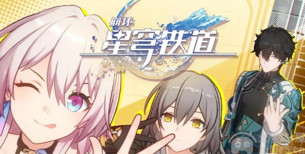崩坏星穹铁道强化膏冰怎么制作强化膏冰制作教程