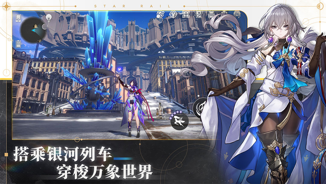《崩坏星穹铁道》兑换码使用方式
