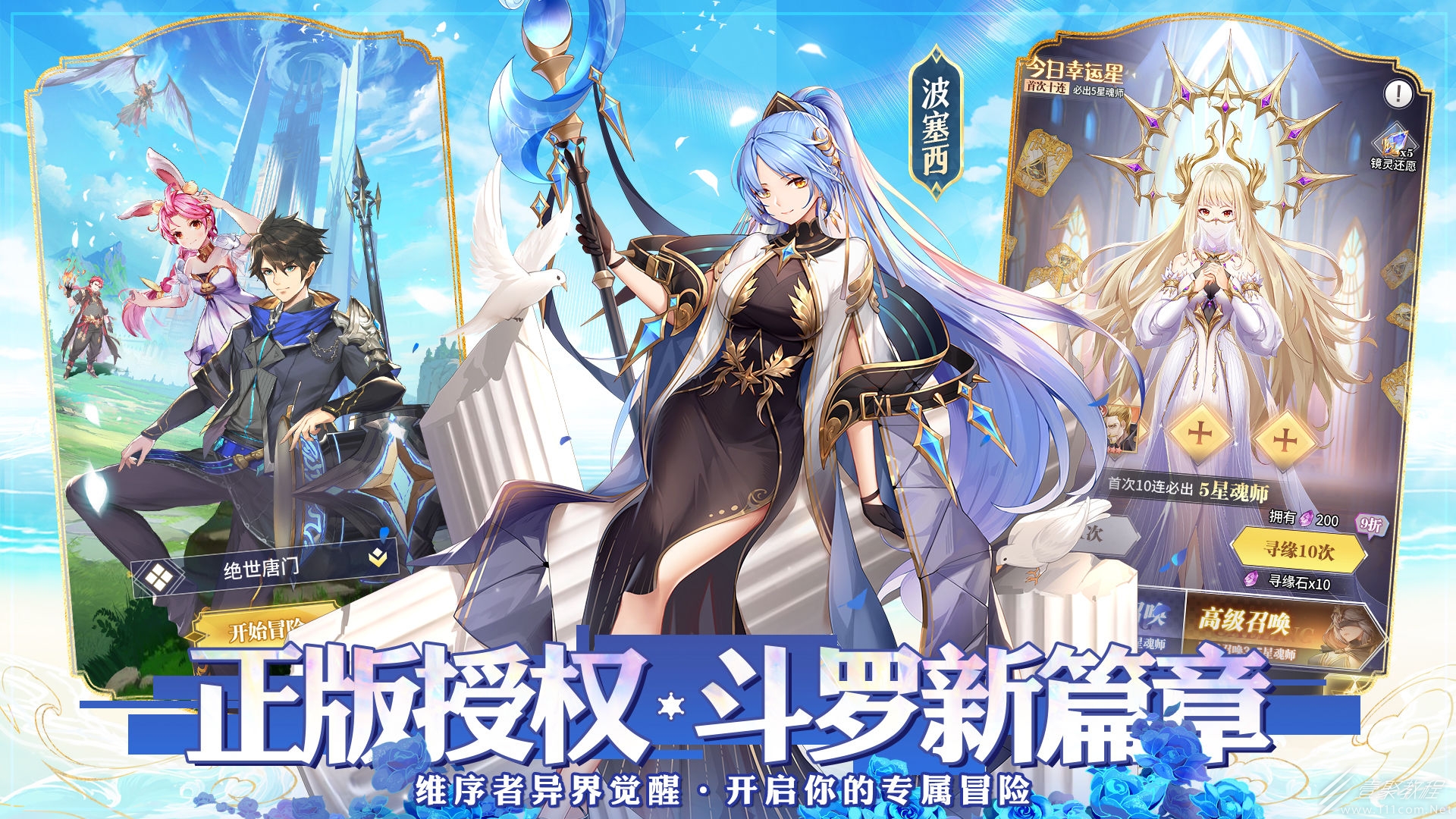 永劫无间胡为熟练度测试答案介绍