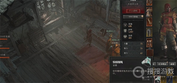 暗黑破坏神4操作键位一览