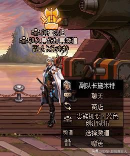 dnf4.20更新了什么