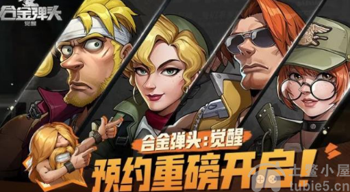 合金弹头觉醒氪金怎么玩氪金玩法介绍