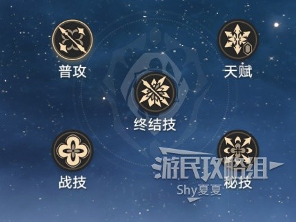 《崩坏星穹铁道》图文攻略 主线任务全收集攻略