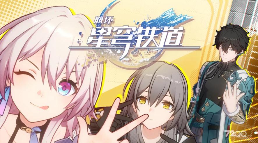 《崩坏星穹铁道》炼形者雷枝获得方法分享