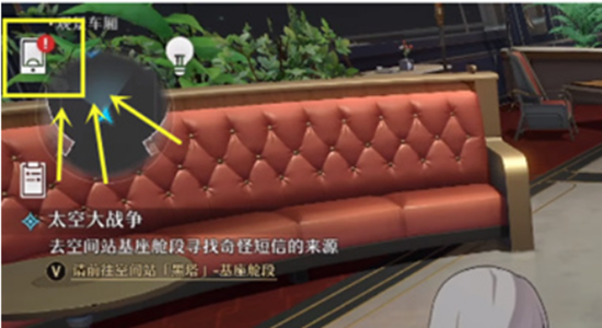 《崩坏星穹铁道》加好友等级介绍