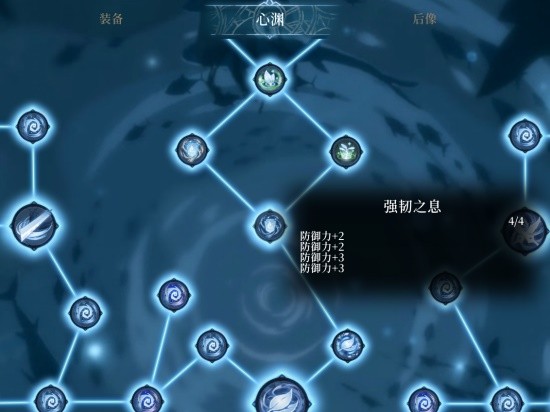 《心渊梦境》角色能力提升方法介绍 怎么提升角色能力？