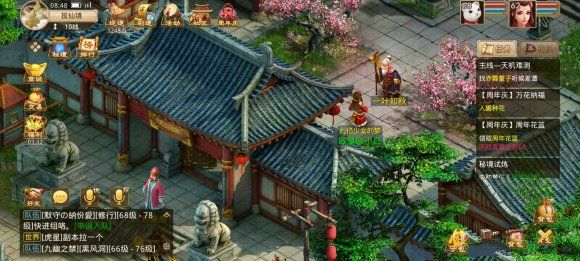 《问道手游》七周年礼包码大全 7周年兑换码最新2023分享