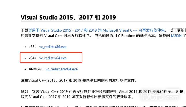 崩坏星穹铁道PC版点击启动器无反应怎么办攻略