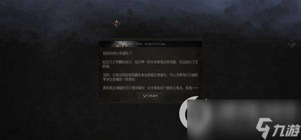 《战争传说》探寻黑暗任务完成攻略 让你轻松完成