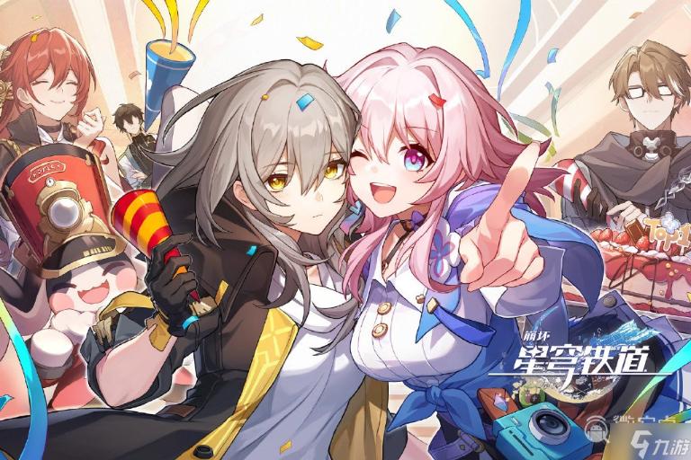 《崩坏星穹铁道》忘却之庭回忆其十奖励一览