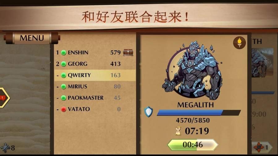 暗影格斗4下载包
