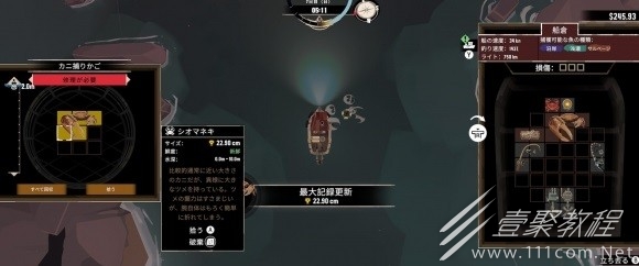 渔帆暗涌装备升级顺序方法